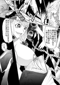 (C74) [Amanda Bainzu (Kilie)] Dokuiro Shoujo (Poison Pink)