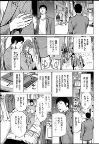 [Hazuki Kaoru] たまらない話 Ch.6-8