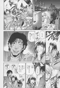 [Masuda Inu, Kurashina Ryou] Seigiou ~48 no Kiseki~ Gekan