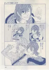 MAGAZINE BE×BOY 2014-12