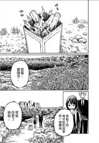 [阿部洋一]That is just the dick of senior 08[Chinese][角落裏的漢化組]