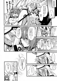(COMIC1☆9) [Uguisuya (Uguisu Kagura)] DECORATION (GUILTY GEAR)