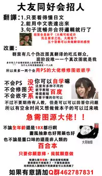 (Reitaisai 11) [Akou Kurou (Komac)] Dekisokonai Honey Syrup (Touhou Project) [Chinese] [大友同好会]