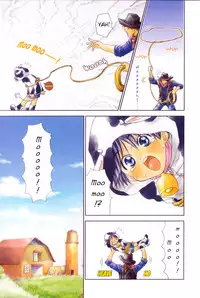 [M2 Company] Dona Dona (shota)(full color)[ENG]