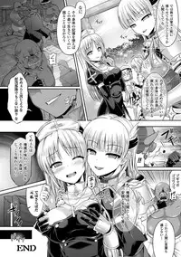 [Anthology] Seitenkan Collection (COMIC Unreal The Best) [Digital]