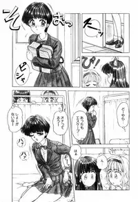 [ANYAKUNIN] LOVE EMOTION