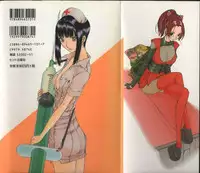 [Harazaki Takuma] Koganeiro Butai 3