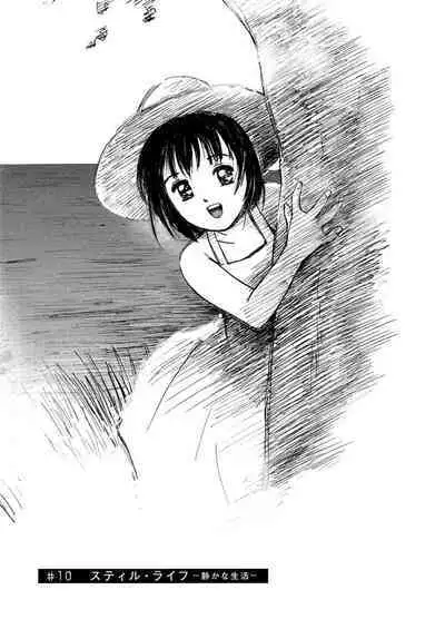 [Tanaka Yutaka] Ai-Ren Treasure Edition - Volume One [Digital]