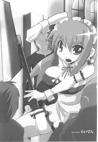 [Anthology] Tatakau Heroine Ryoujoku Anthology Toukiryoujoku 18