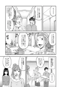 [Sakaki Naomoto] Kakushi Heya - Hidden Room 1