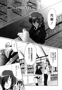 [Fudou Ran] Yuugi Hakusho - White Paper of Obscene Ghost