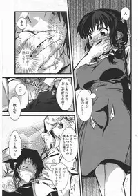 COMIC Penguin Club 2009-10