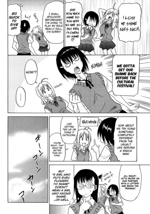 Joshikousei no Koshitsuki Chapter 1