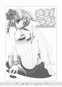 (C70) [TAKANAEDOKO (Takanae Kyourin)] Megalover