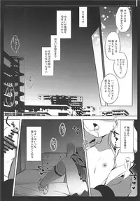 (C83) [Maguro Beya (Shiratama)] PRETTY COLLECTION! (Suite PreCure, Smile PreCure!)