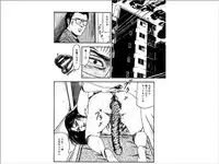 [Sanjou Tomomi] Shoujozuma Choukyoushitsu