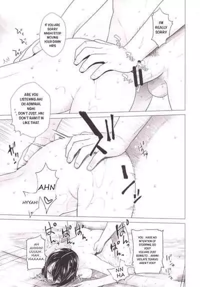 Tenryuu mo Tokkunsuruze!