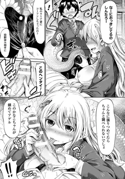 COMIC Unreal 2017-04 Vol. 66