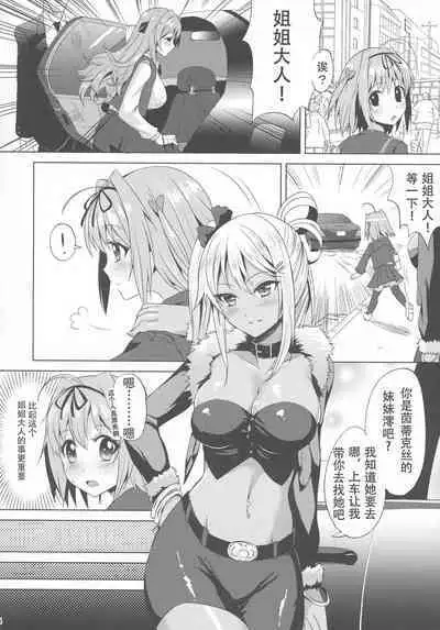 INDEXGIRL S03 MIO Ichi