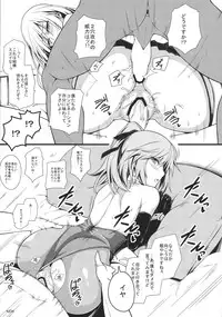 (C85) [Monmo Bokujou (Uron Rei)] KARLSLAND SYNDROME 3 (Strike Witches)