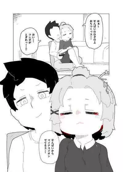 zōsho shitsu no kai