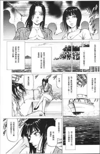 [Kabuki Shigeyuki] Sakusei Joshi [Chinese]