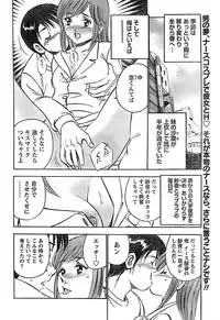 Monthly Vitaman 2007-06