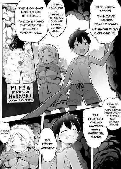 Saimin Slime no Doukutsu | The Cave of Hypnotic Slime