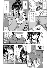 [Kai Hiroyuki] Love Kachu - Lovers Time