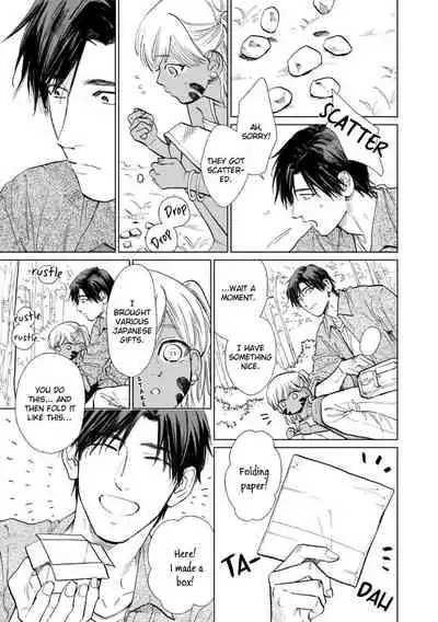 [Enzou] Mother's Spirit 2 [English]