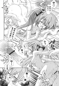 [Kumakou] CARAMEL BOX