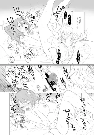 Search Results Translation Result Japanese English Handō-sei no ribidōsample