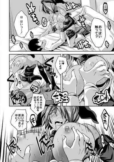 COMIC Reboot Vol. 11