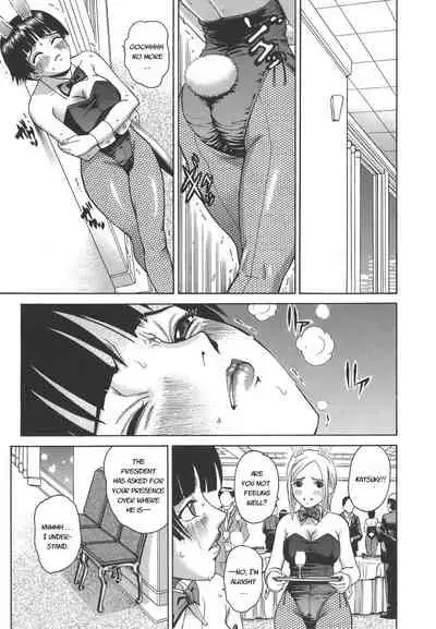 Secret lesson - Himitsu Jugyou