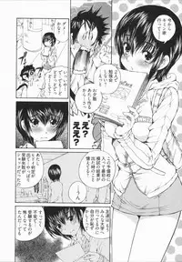 [Sano Takashi] Katekyon!