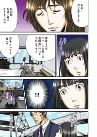 [Pirontan] Atashi no Naka no Kuro to Shiro [Digital]