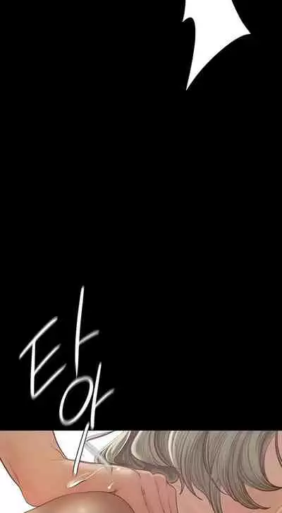 A Wonderful New World ch. 101-130