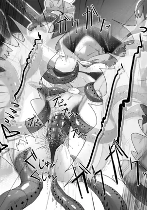 Mahou Shoujo VS ero torappudanjon