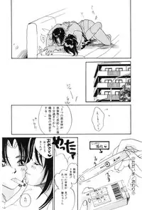 [Kiryh Tamami] Momoiro Aido