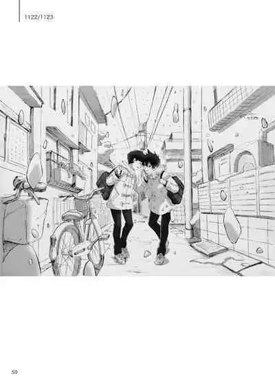 Kodoku ni tsuite shitteiru koto wo Hanasunara