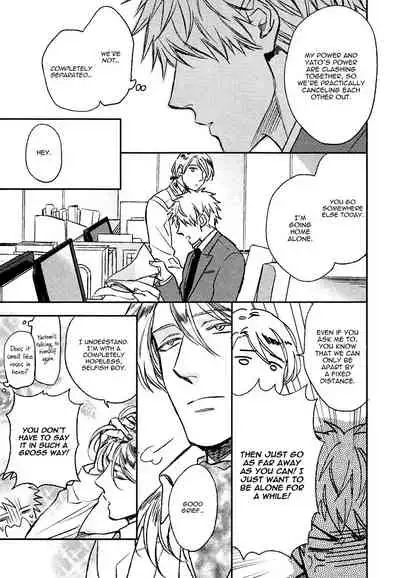 [Enzou] Fukouchuu no Shiawase [English] [Fujoshi Bitches]