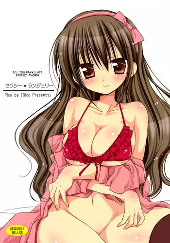 (COMIC1☆4) [Pico-ba (Rico)] Sexy Lingerie [English] [YQII]