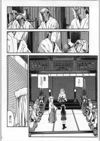 (C63) [Akai Marlboro (Aka Marl)] Akai Oreimairi Vol. 1