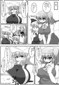 (SC50) [Mousouzoku no Soukutsu (Tyaramu)] Yaseyou yo! Letty-san (Touhou Project)