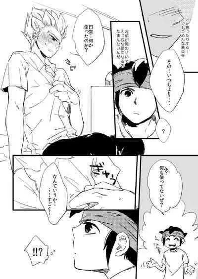 Sono Kyouki wo Imasugu Shimae‼