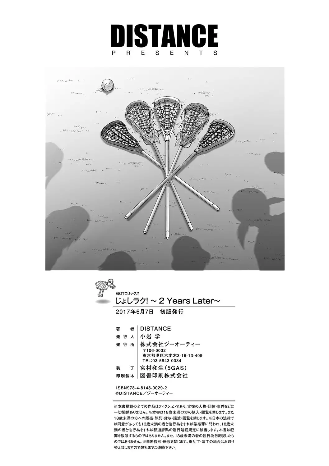 Joshi Luck! ~2 Years Later~