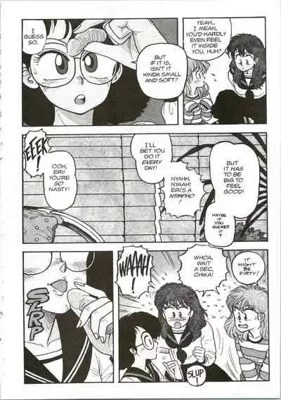 [Toshiki Yui] Hot Tails 5 [English]