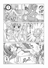 (C61) [Dancing Cat (Itosugi Masahiro)] Air-H (Air)