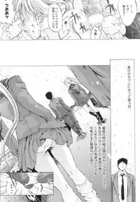 COMIC HOTMiLK 2009-02