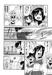 [Charlie Nishinaka] Cheers! 4